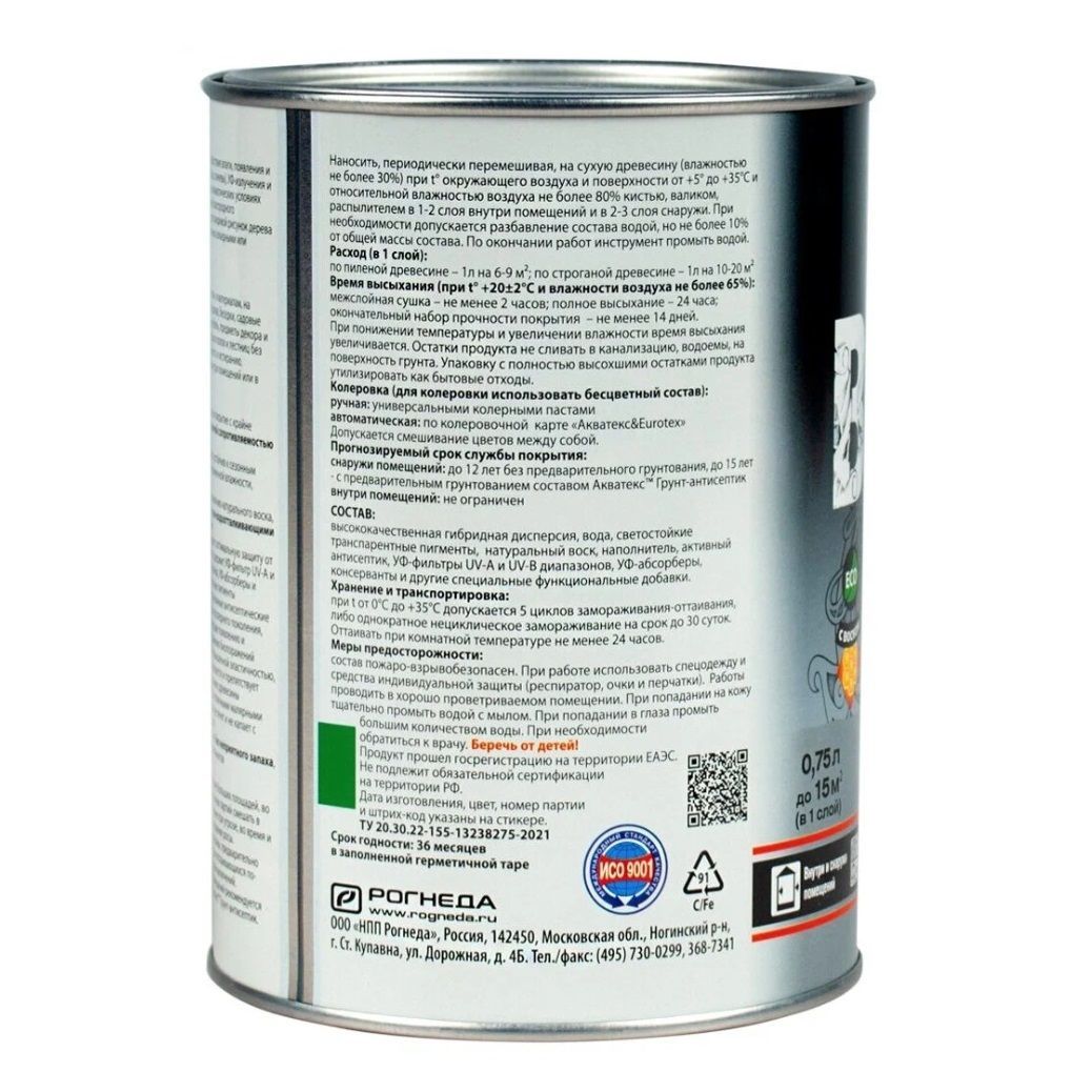 Акватекс ВИКИНГ (гибридный лессирующий антисептик для дерева) 0,75 л (тик)