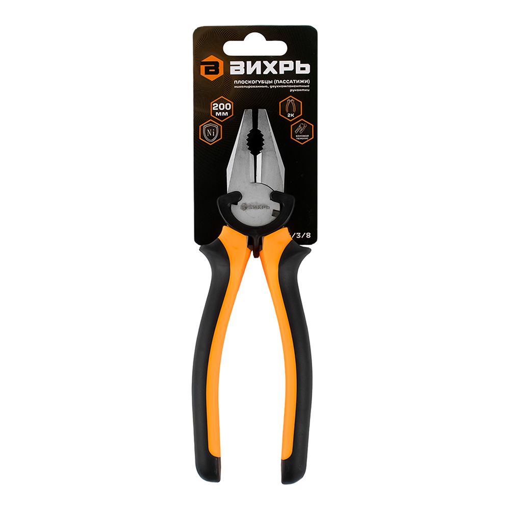 Пассатижи 200 мм Вихрь 73/6/3/8
