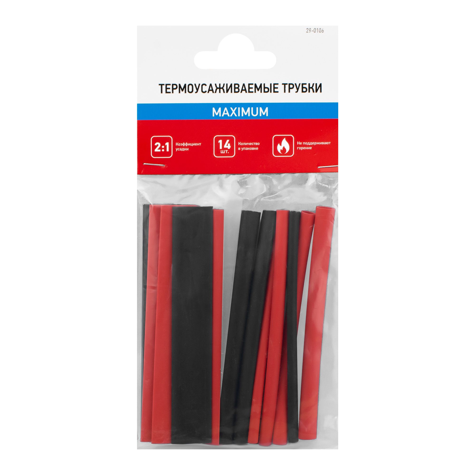 Набор термоусад.трубки №6 (МАКСИМУМ) разноцвет. Rexant 29-0106