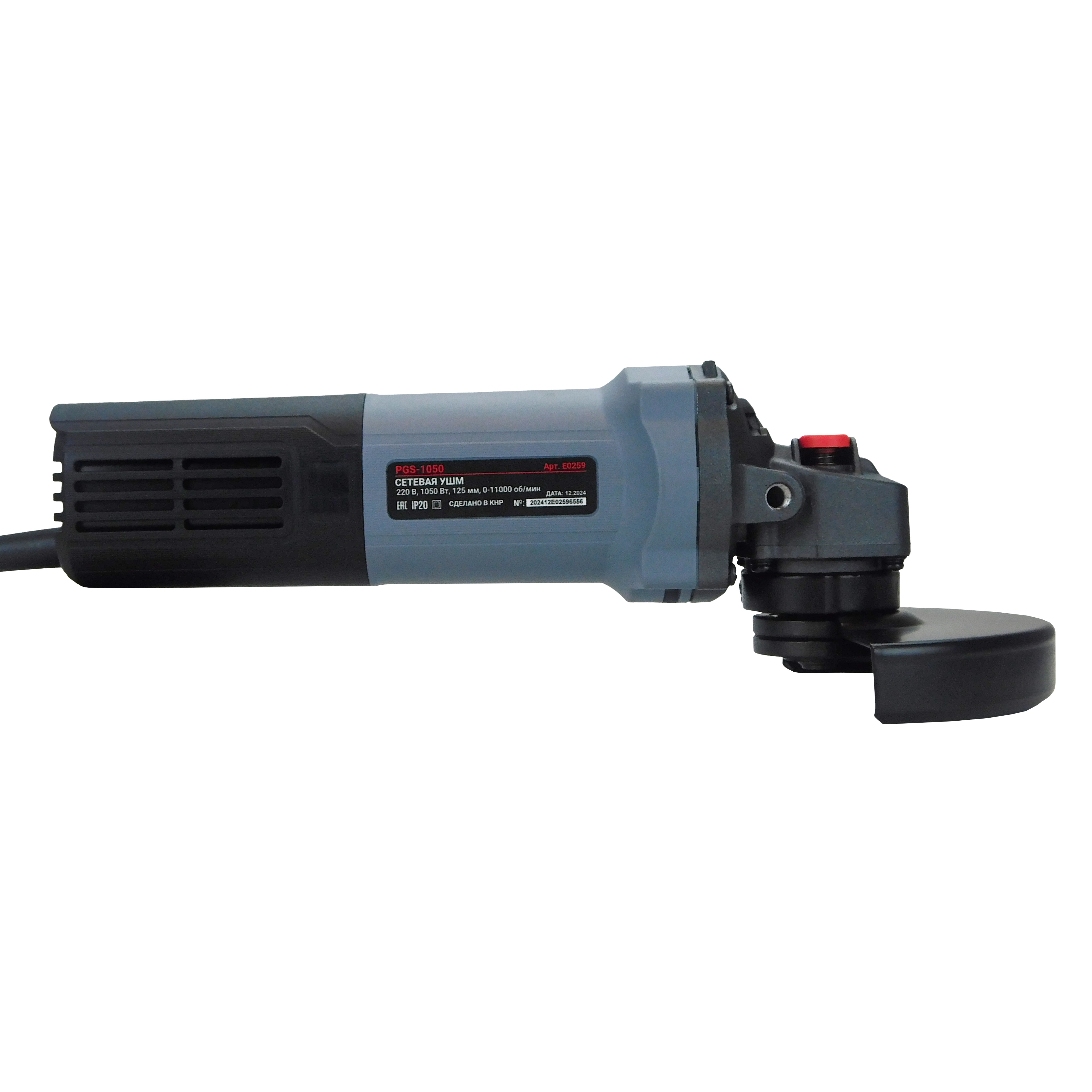 УШМ (болгарка) ProfiPower PGS-1050R 1050Вт 125 мм