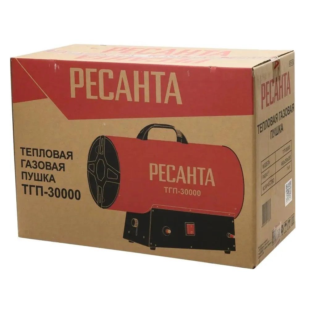 Пушка тепловая газовая Тепловая газовая пушка ТГП-30000 Ресанта 67/1/15 500м3/ч,п.т.2,4кг/ч