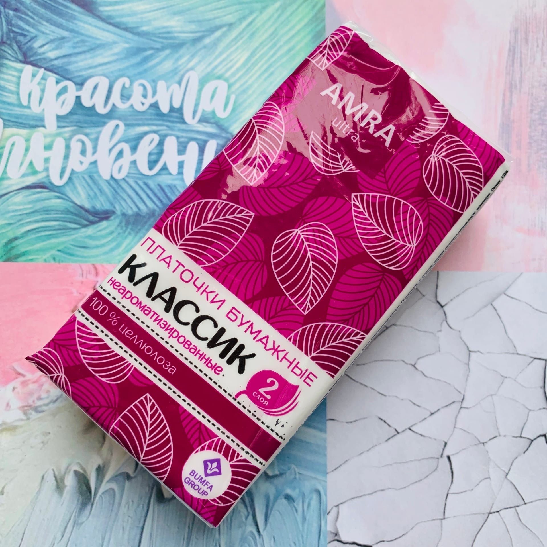 Платочки бумажные 3-х сл. Amra