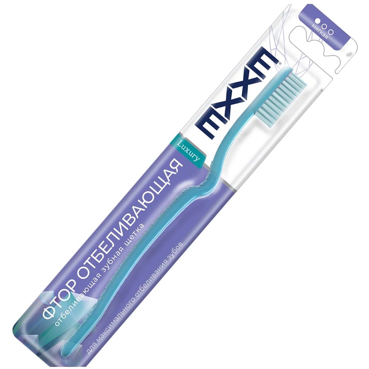 Щетка зубная Exxe luxury Фтор отбеливающая мягкая