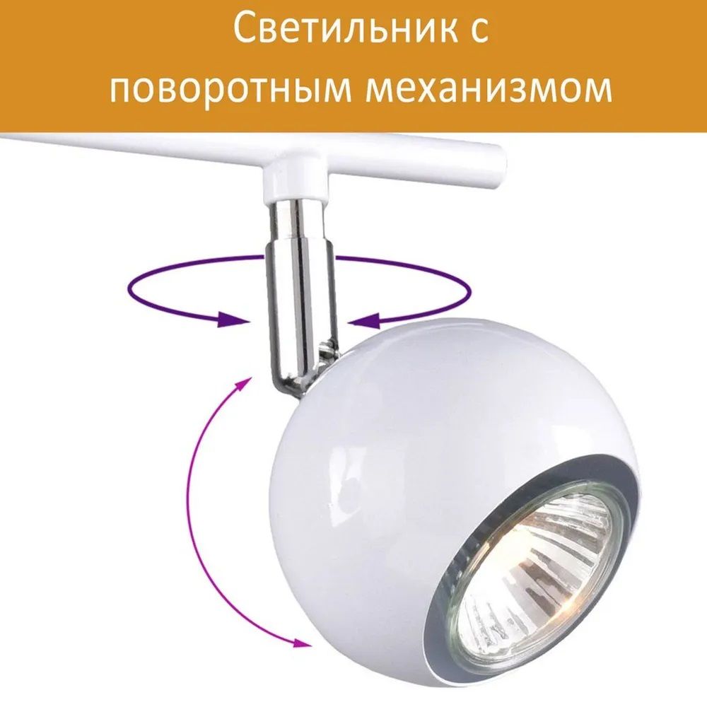 Светильник  2 ламп GU10 Портал РС20722 WT+CR/2C