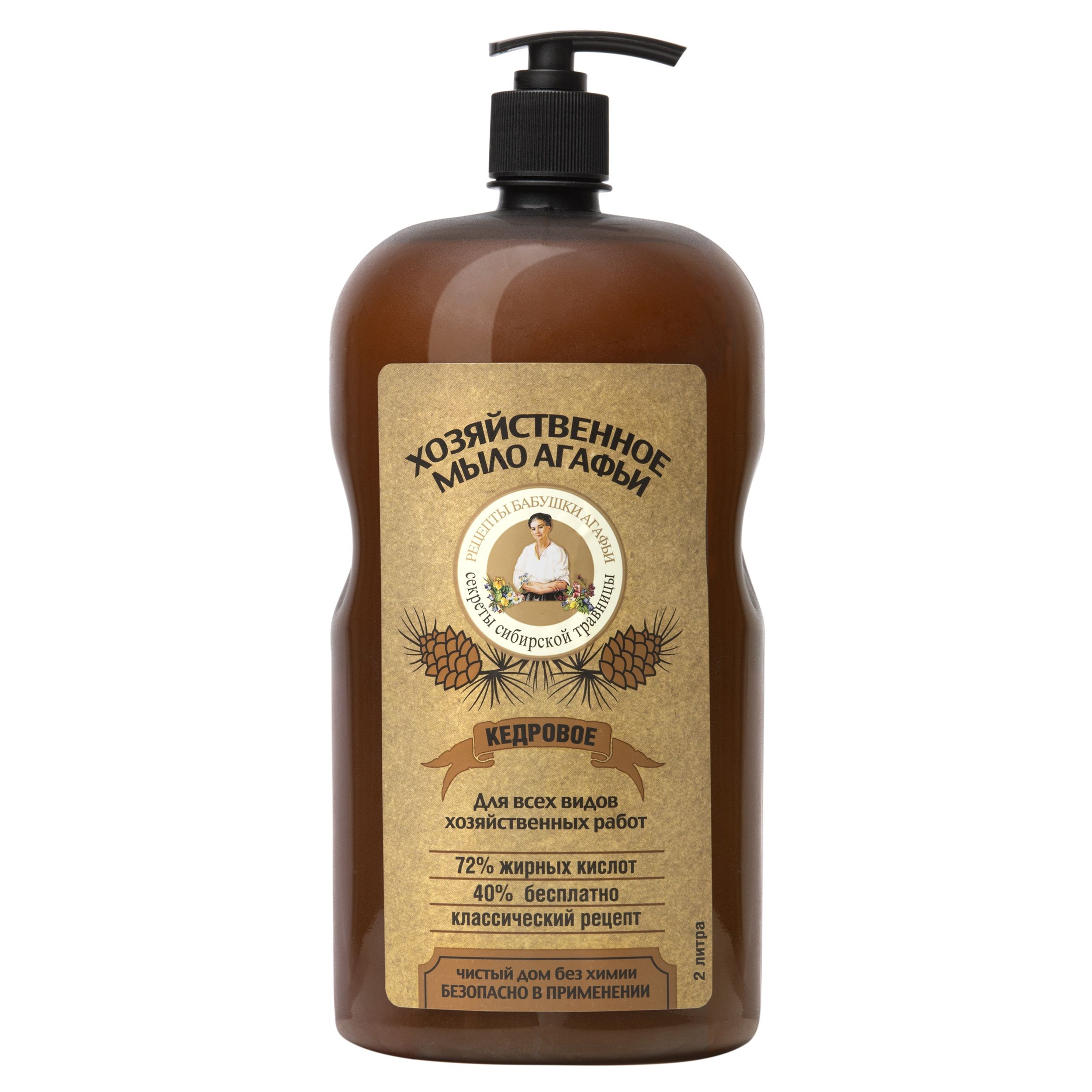 МЫЛО ХОЗЯЙСТВЕННОЕ Агафьи 2л кедровое РБА