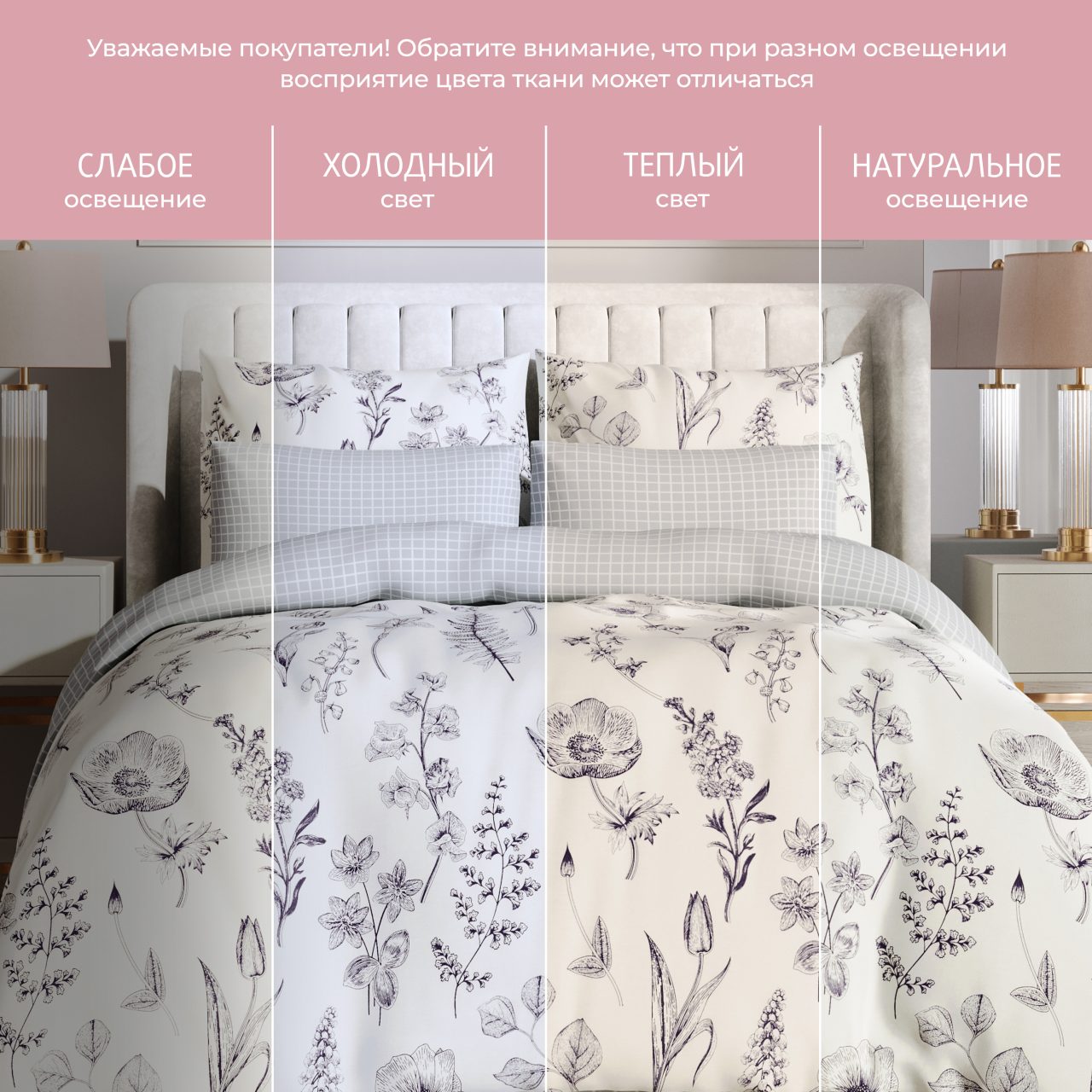 Белье постельное евро сатин Ecotex Гармоника Французский сад 70х70 см-2 50х70 см-2