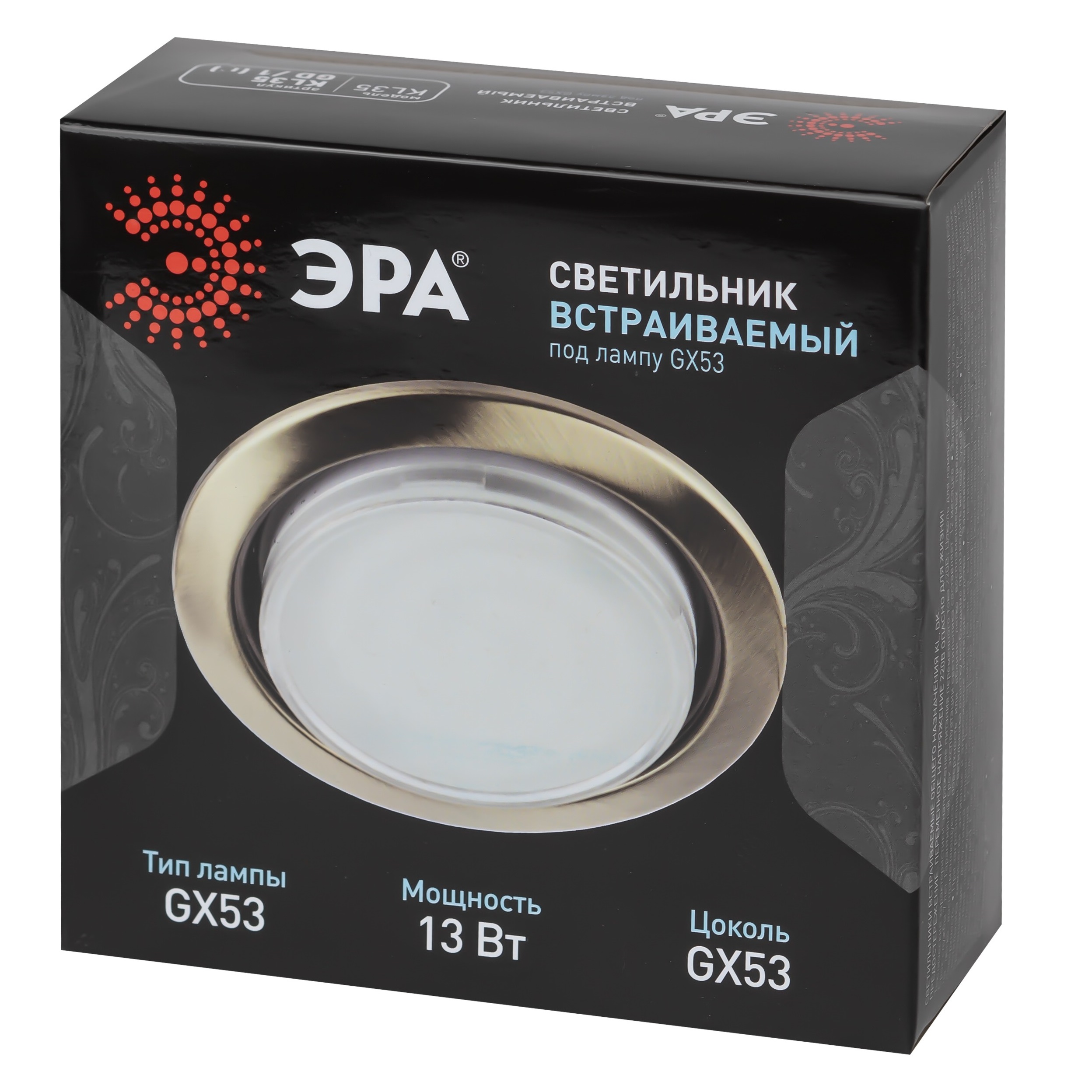 Светильник встраиваемый Эра KL35 GD/1 GX53 15Вт золото