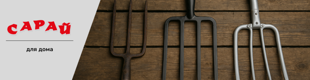 Какие вилы выбрать для копки огорода — честный разбор для тех, кто хочет надёжно и удобно работать на земле