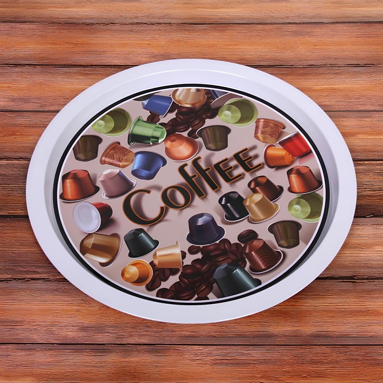 Поднос сервировочный жестяной Coffee 32 см