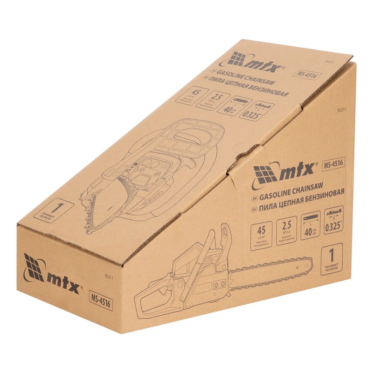 Пила цепная бензиновая MTX MS-4516 2,5 л.с. шина 16"/40 см