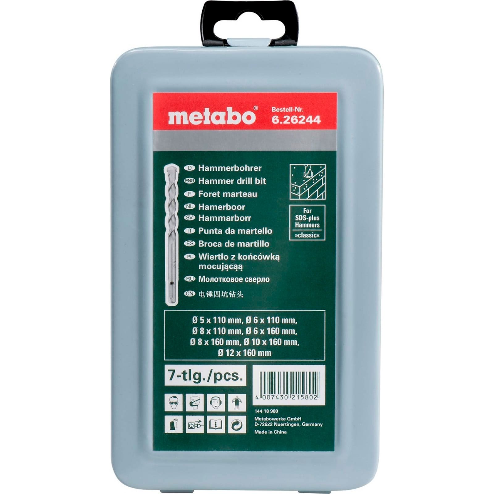 Набор буров по бетону SDS-plus 5-12 мм 7 шт Classiс Metabo 626244000