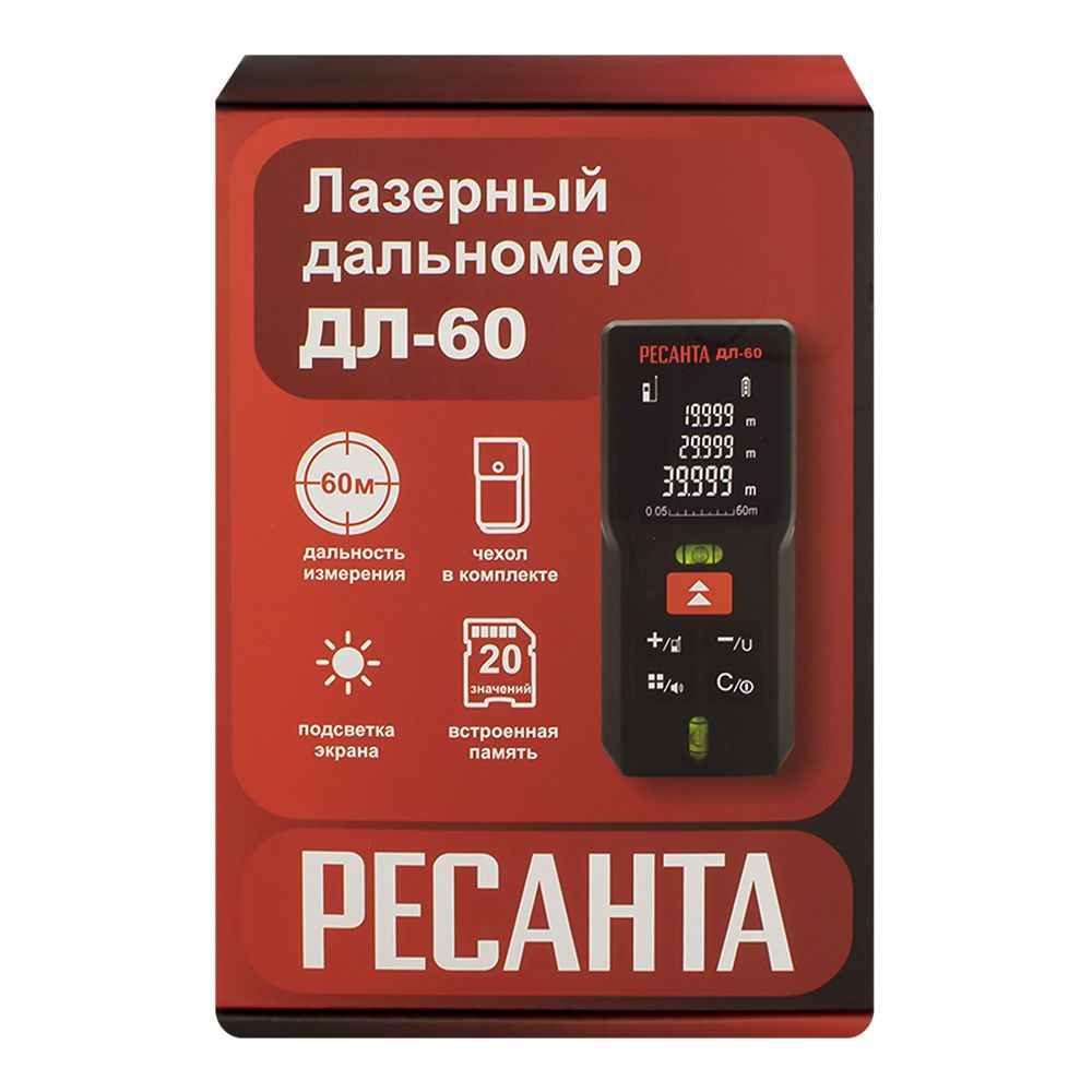 Дальномер лазерный Ресанта ДЛ-60