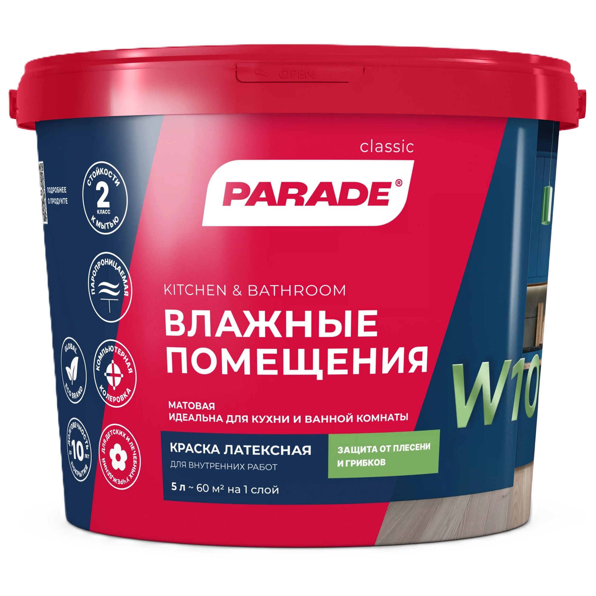 Краска ВД латексная Parade W100, белая, 5 л