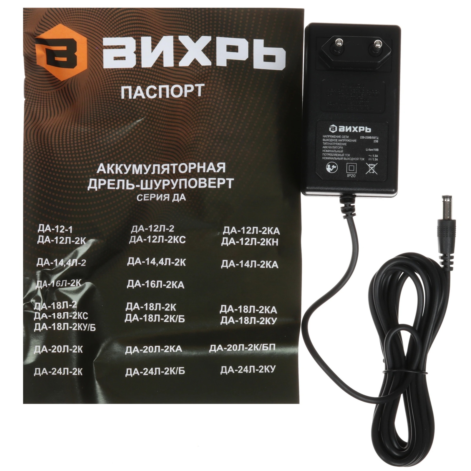 Дрель-шуруповерт аккумуляторная Вихрь ДА-18Л-2КА 18В 2х1,5Ач 35 Нм