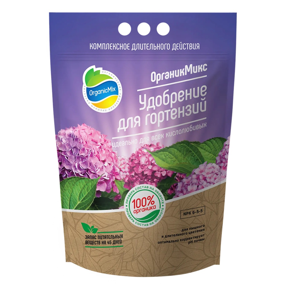 Удобрение для гортензий ОрганикМикс 2,8 кг
