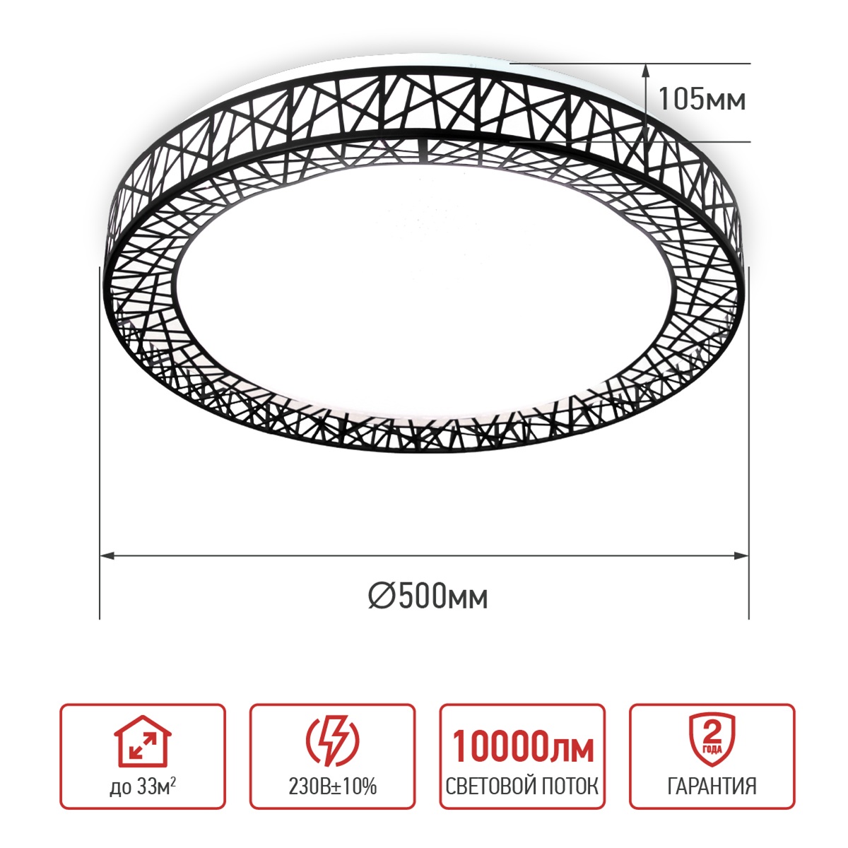 Светильник LED In Home Comfort Loft-B 125Вт 3000-6500К 50x10,5 см с пультом ДУ черный