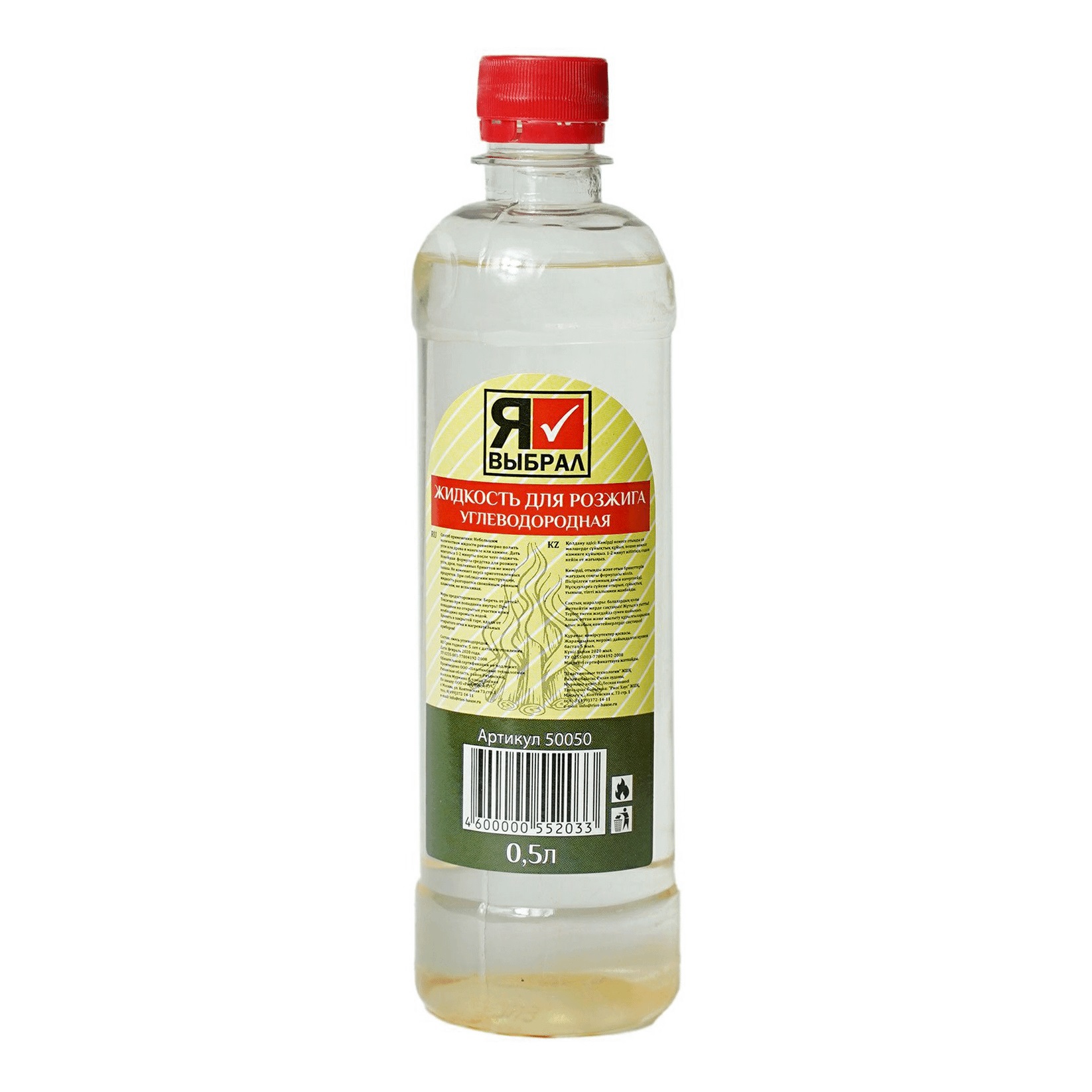 Жидкость для розжига углеводородная 0,5 л Я выбрал