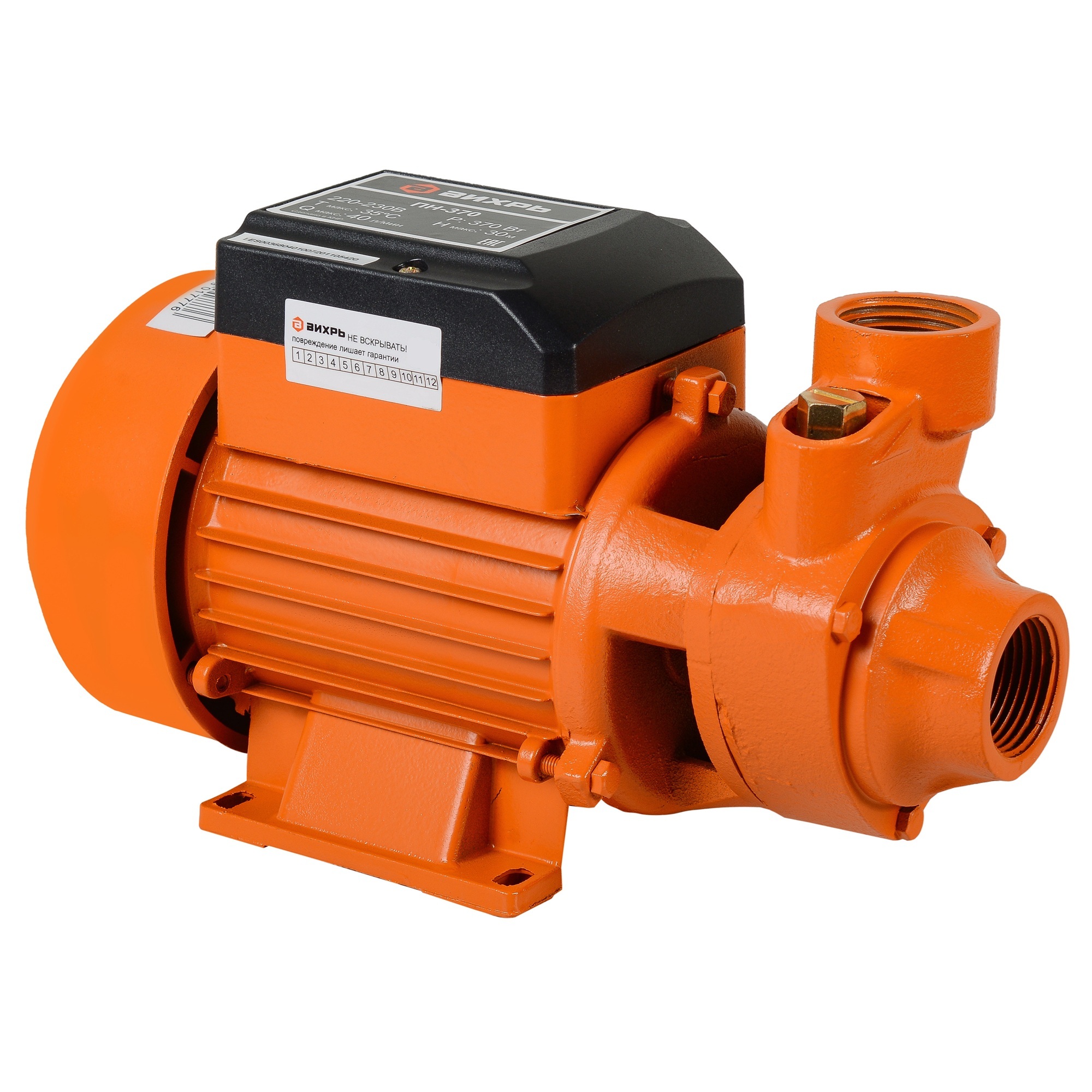 Насос поверхностный Вихрь ПН-370 370Вт Н30м 40 л/мин