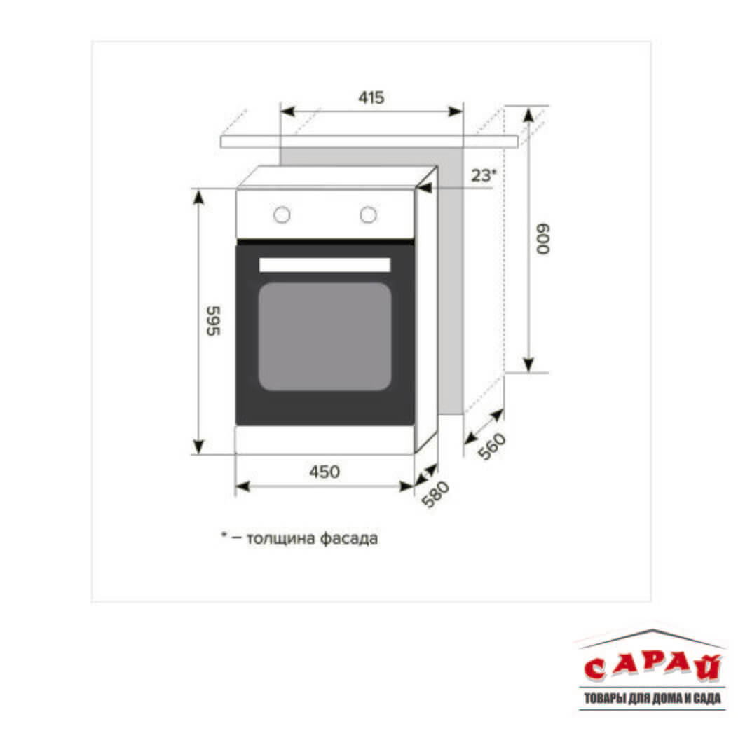 Духовой шкаф LEX EDM 4570 WH 7 функций 600х450х560мм