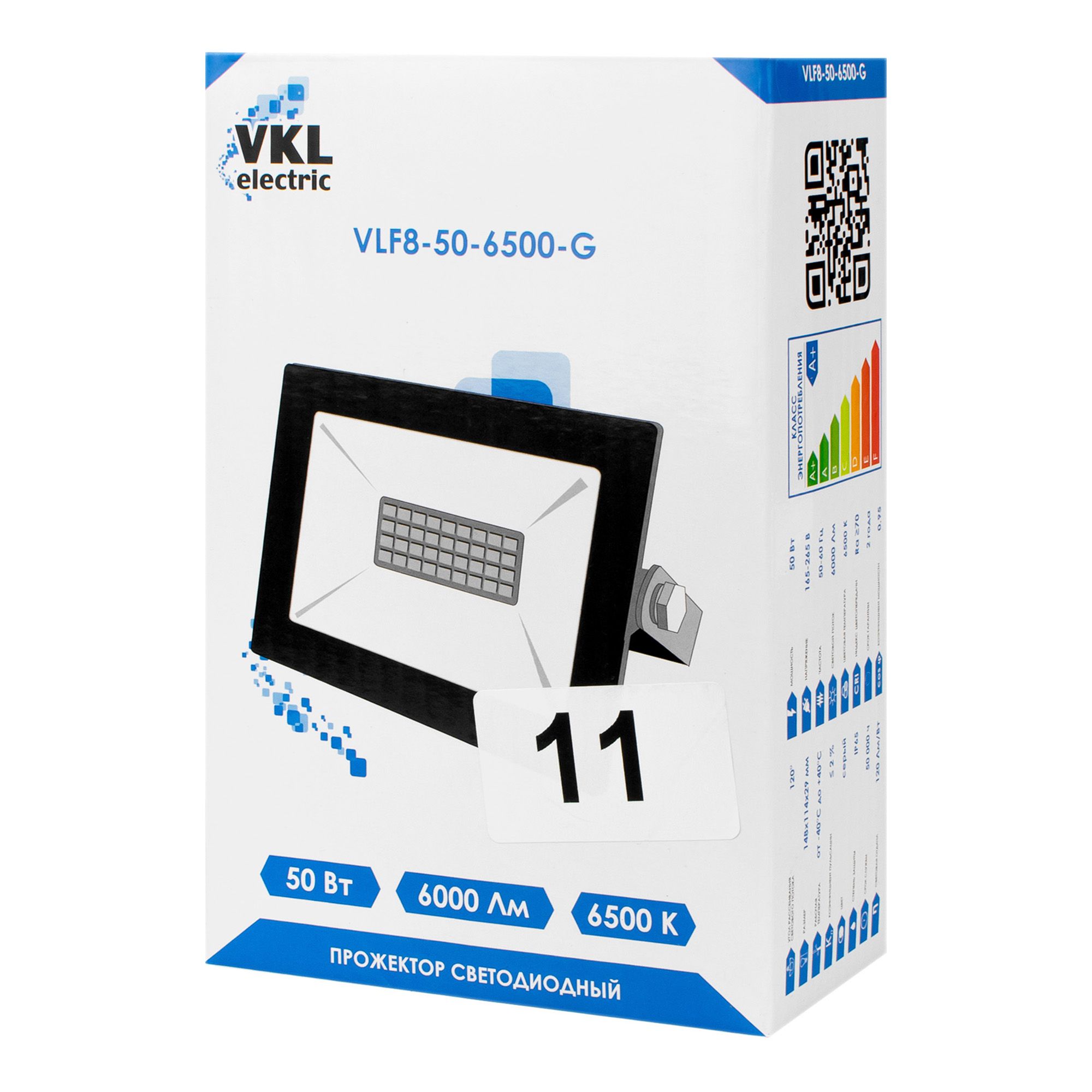 Прожектор светодиодный VKL electric 50W VLF8-50-6500-G 6500К 6000Лм 220V IP65 серый