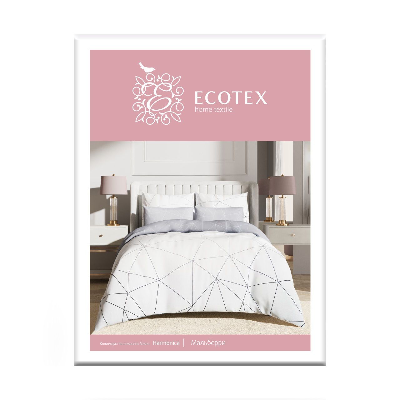 Белье постельное евро сатин Гармоника КГЕ Мальберри (50х70-2 70х70-2)