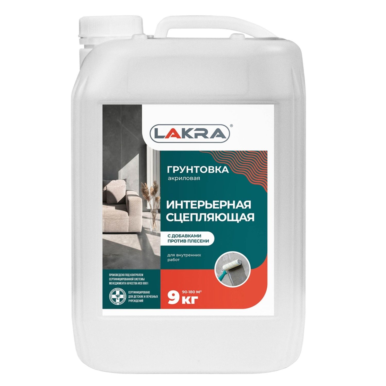 Грунтовка интерьерная сцепляющая против плесени Лакра 9 кг