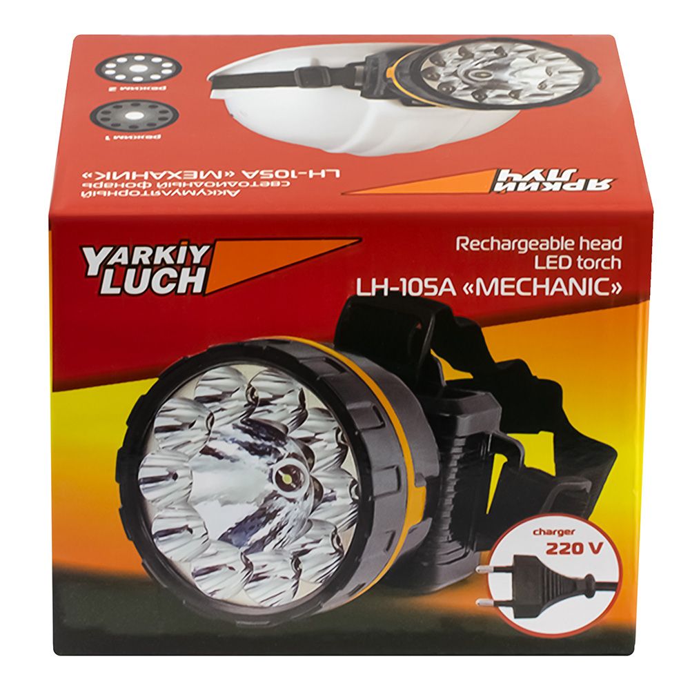 ФОНАРЬ  светодид. Механик налобный аккумуляторный 2 режима (0.5W/0.5W+10LED), зарядка 220В LH-105A ЯРКИЙ ЛУЧ