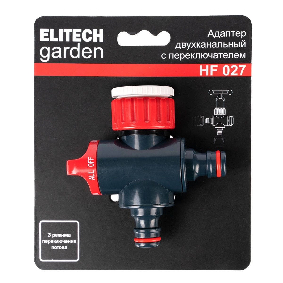 Адаптер двухканальный Elitech HF 027