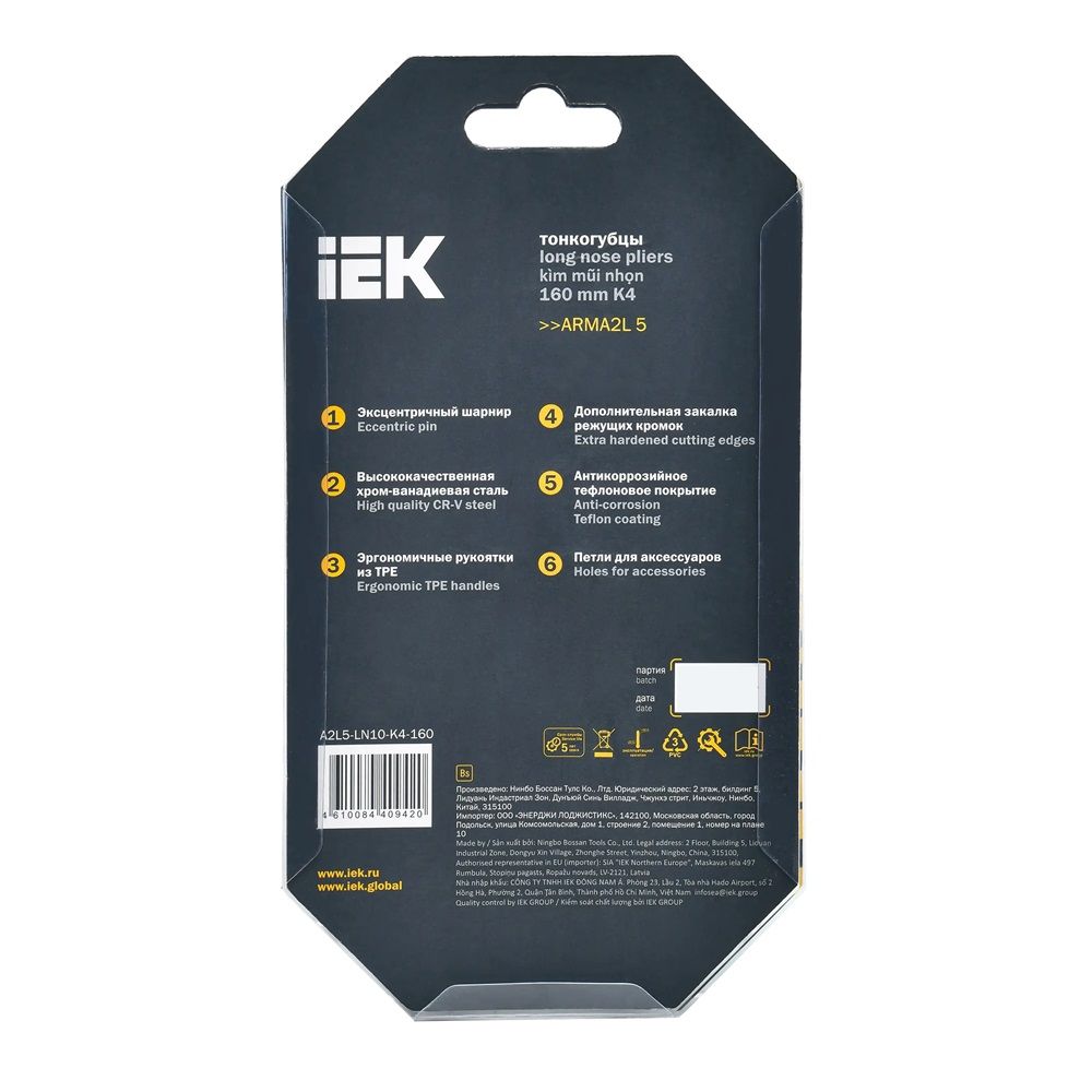 Тонкогубцы 160 мм K4 ARMA2L 5 IEK A2L5-LN10-K4-160