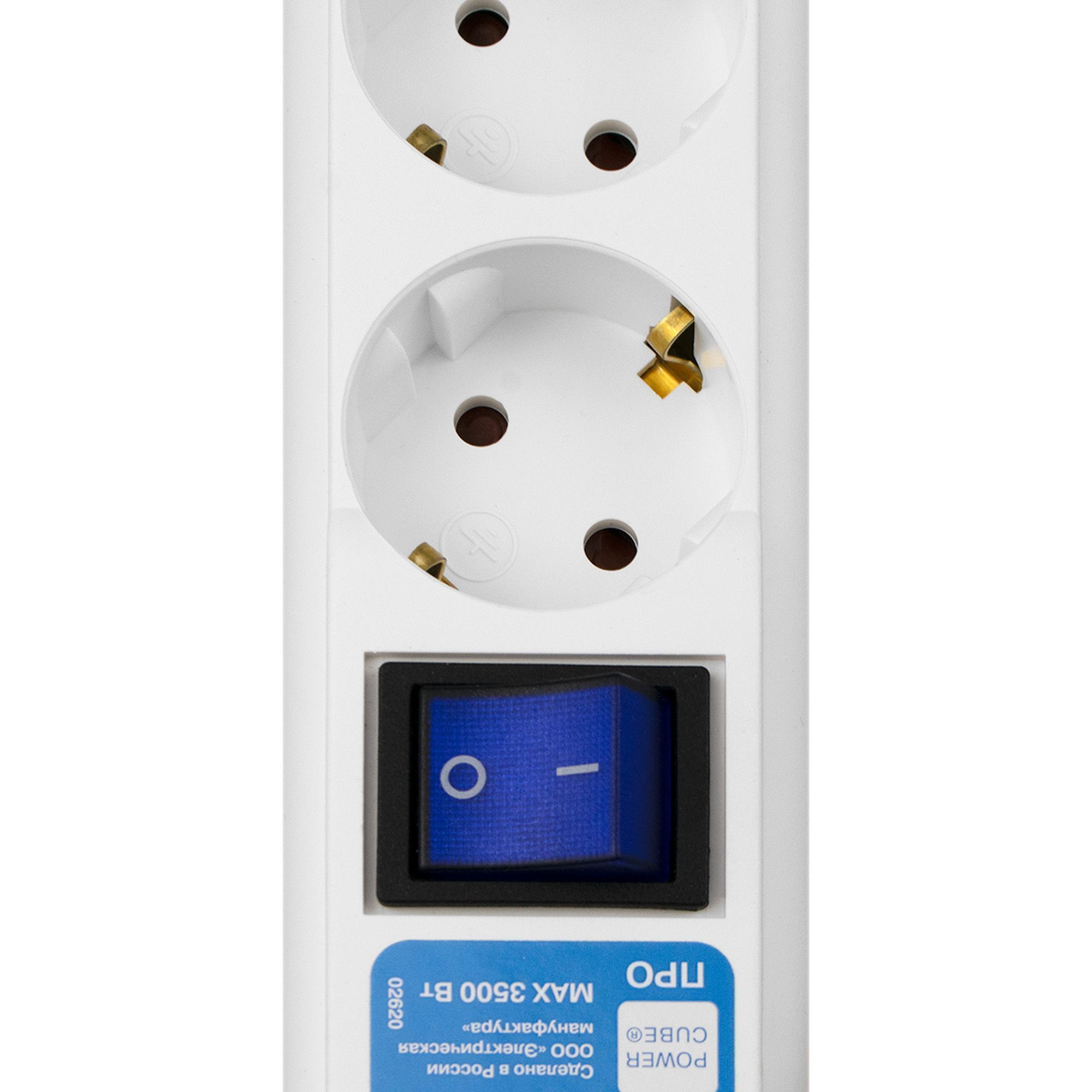 Фильтр-удлинитель Power Cube 0,5 м 6 розеток (белый) 16А/3,5кВт