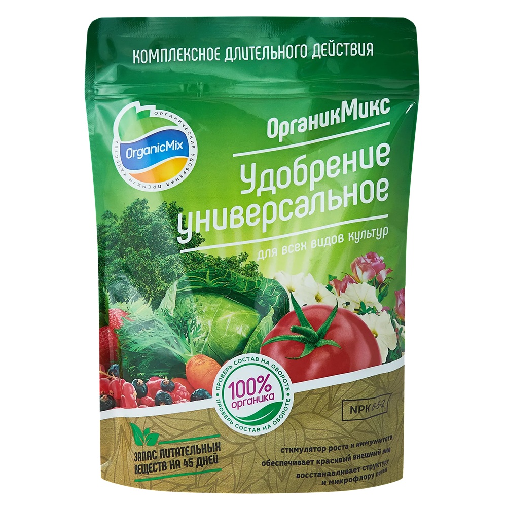 Удобрение универсальное ОрганикМикс 850 г СФР