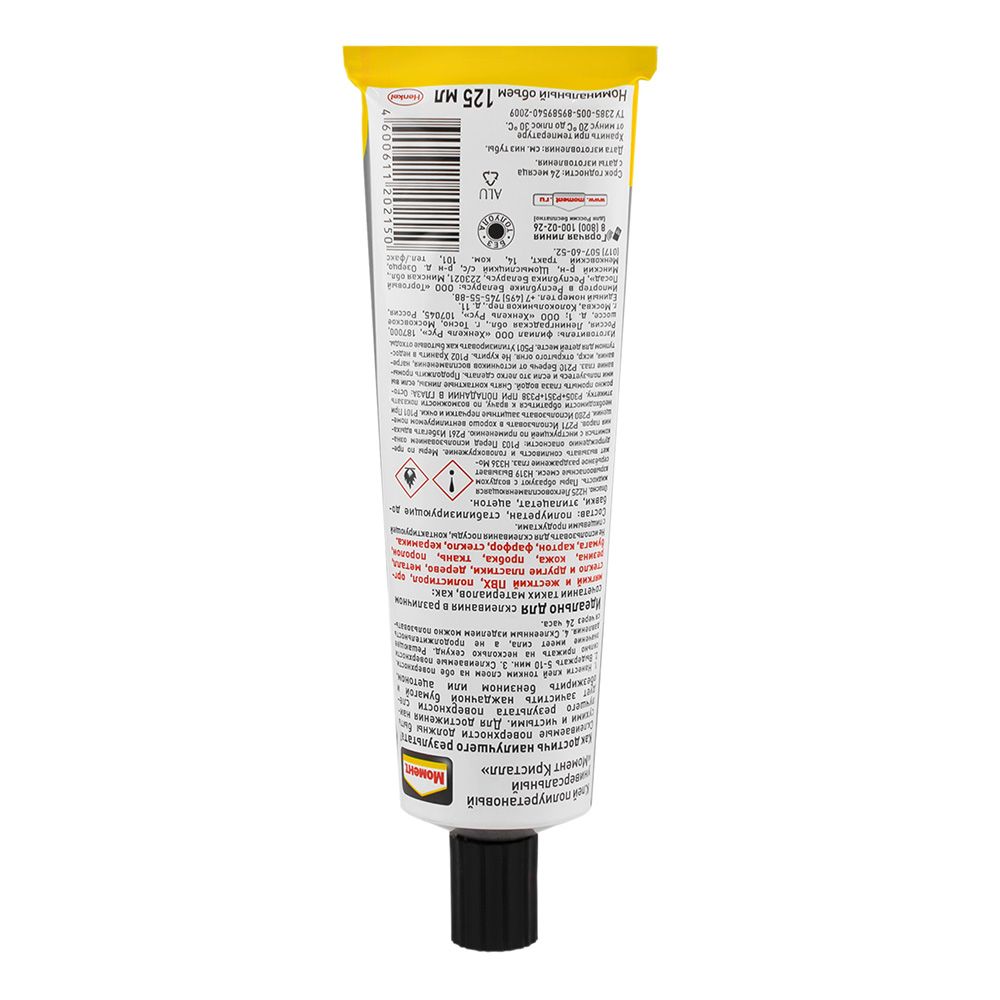 Клей кристалл Момент 125мл