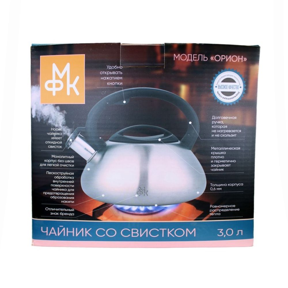 Чайник со свистком нержавеющая сталь Орион 3 л MFK21175