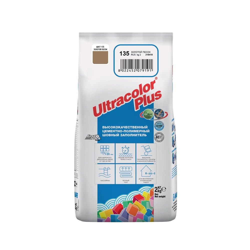Затирка цементная Mapei Ultracolor Plus №135 золотистый песок  2 кг