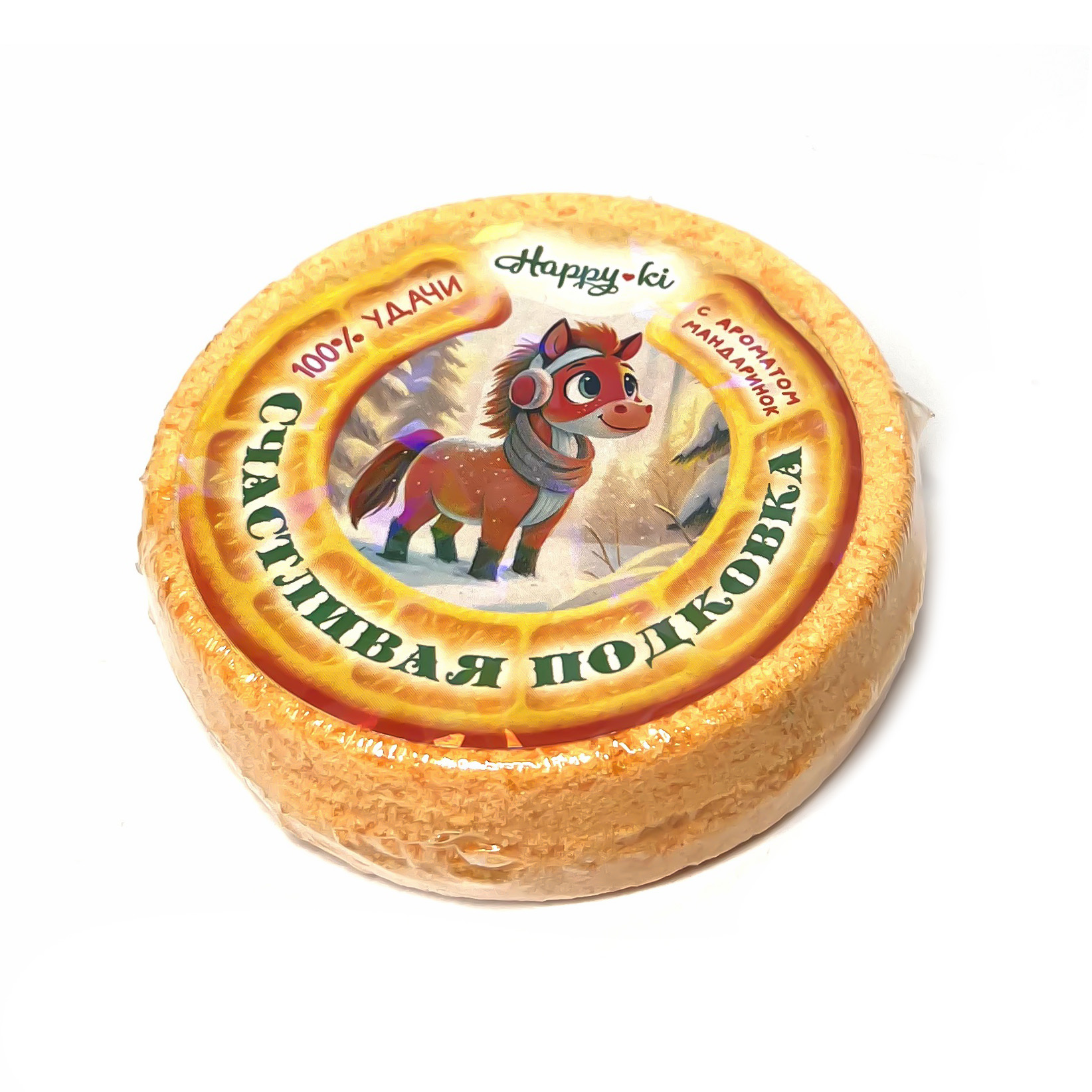 Соль для ванн шипучая Happyki Счастливая подковка с ароматом мандаринок 90 г