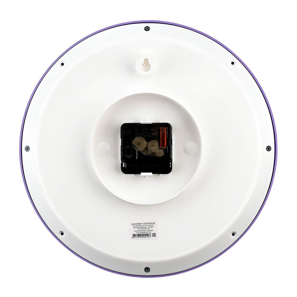 Часы настенные Тройка 11143138, круг 290мм, саккура