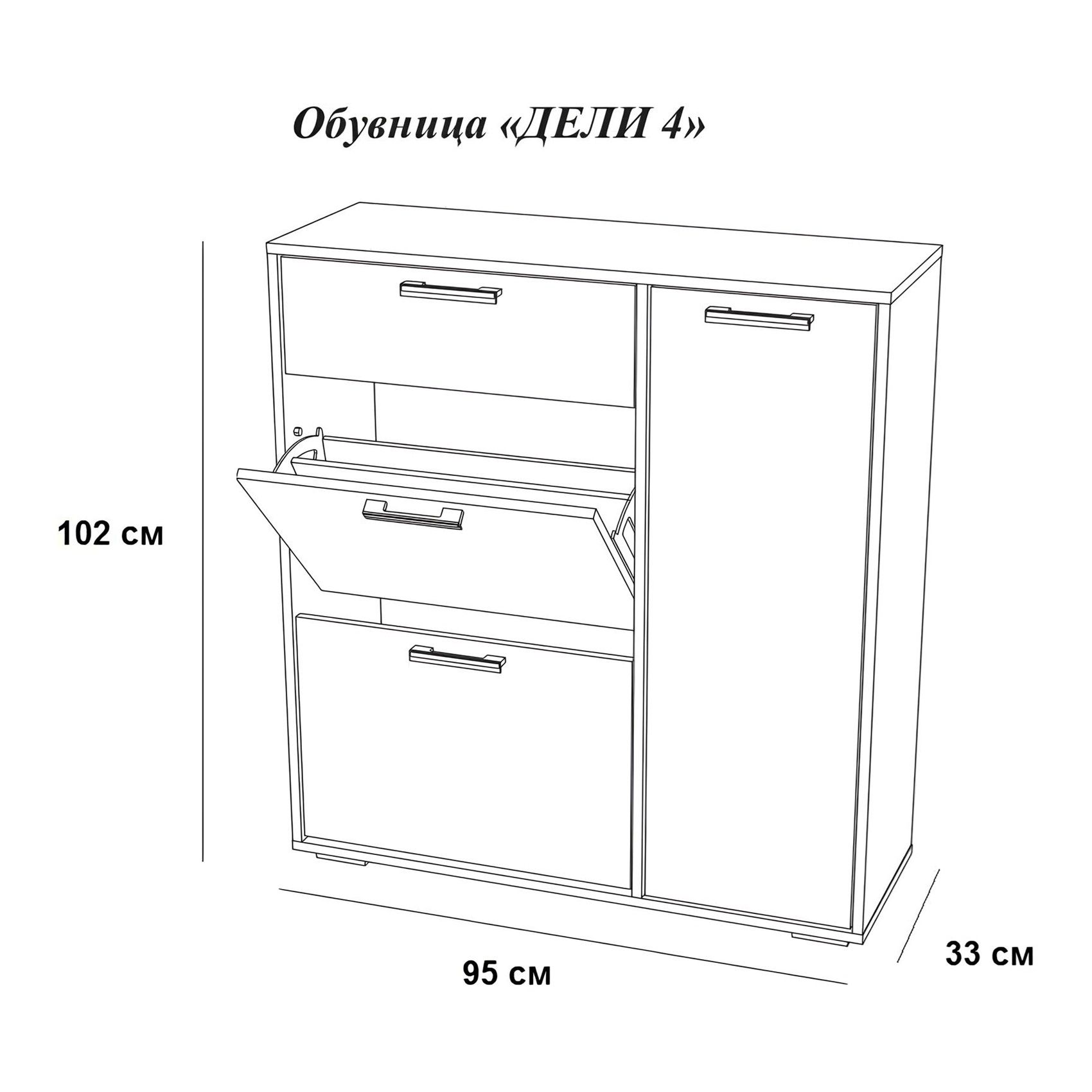 Обувница Дели №4 950х1020х330 мм Анкор