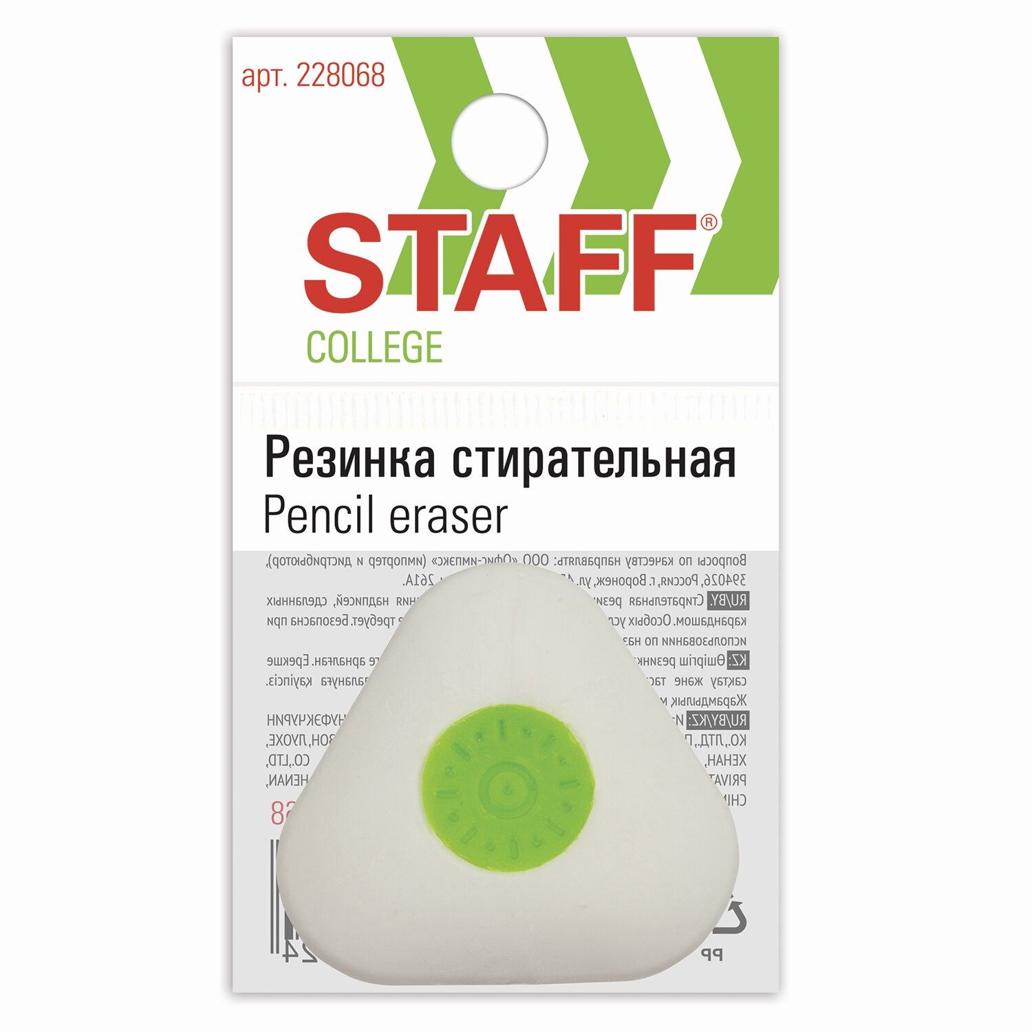 Ластик Staff College PE-068 35х35х10 мм белый, треугольный, салатовый держатель