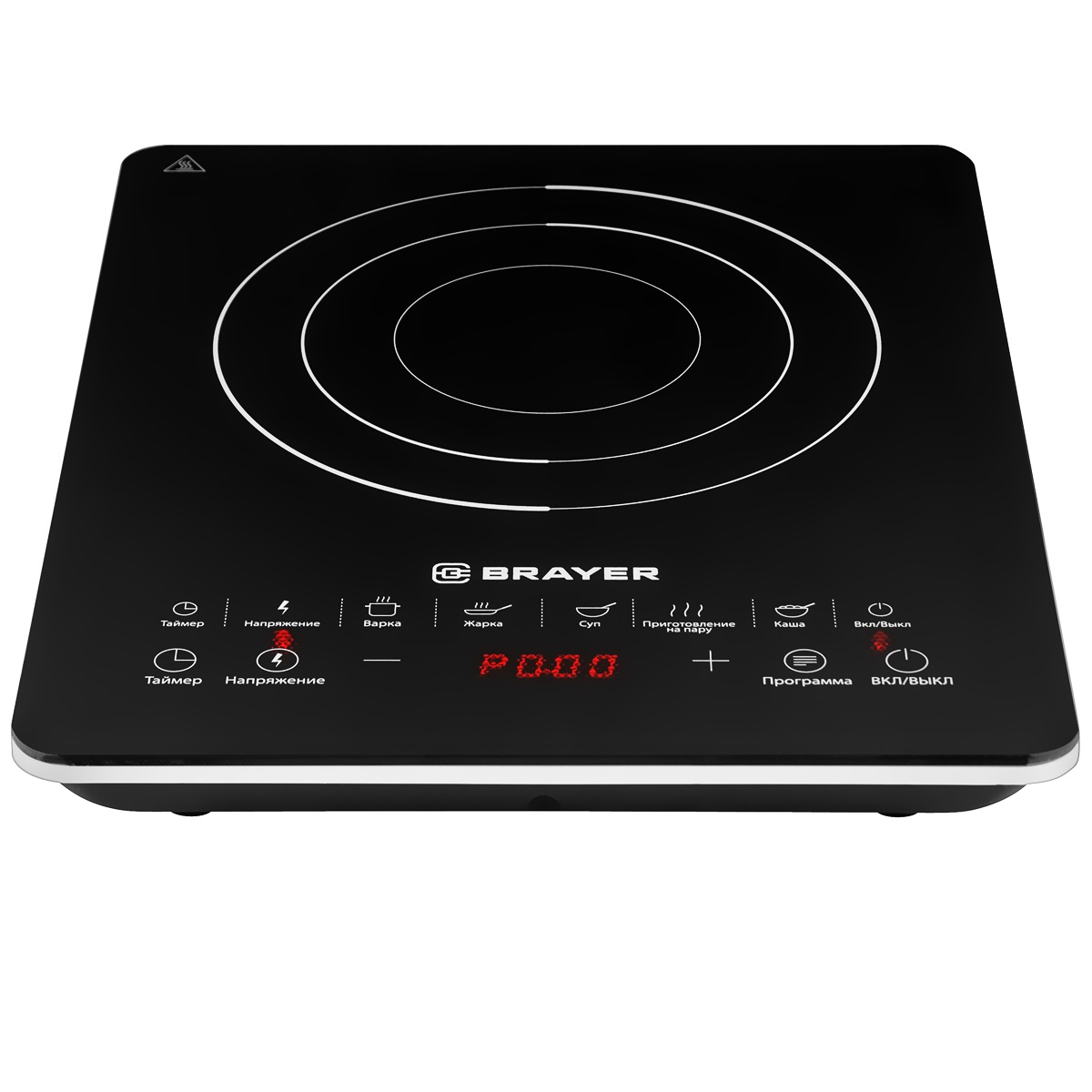 Плитка индукционная Brayer 2800BR 2200 Вт 5 программ приготовления