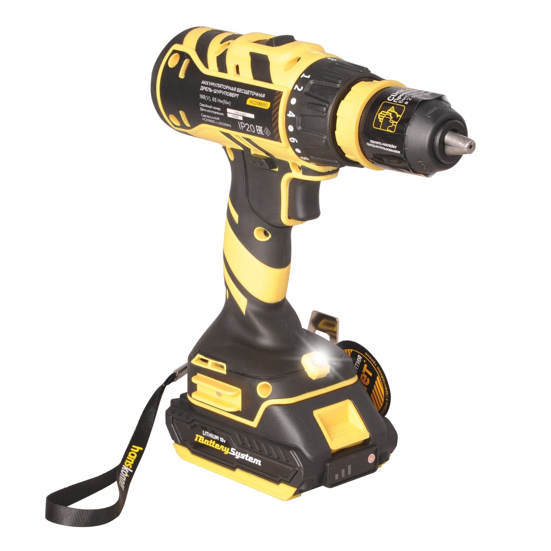 Дрель-шуруповерт аккумуляторная Hanskonner HCD1865C 1BatterySystem бесщеточный 18В 2х2 Ач 65Нм