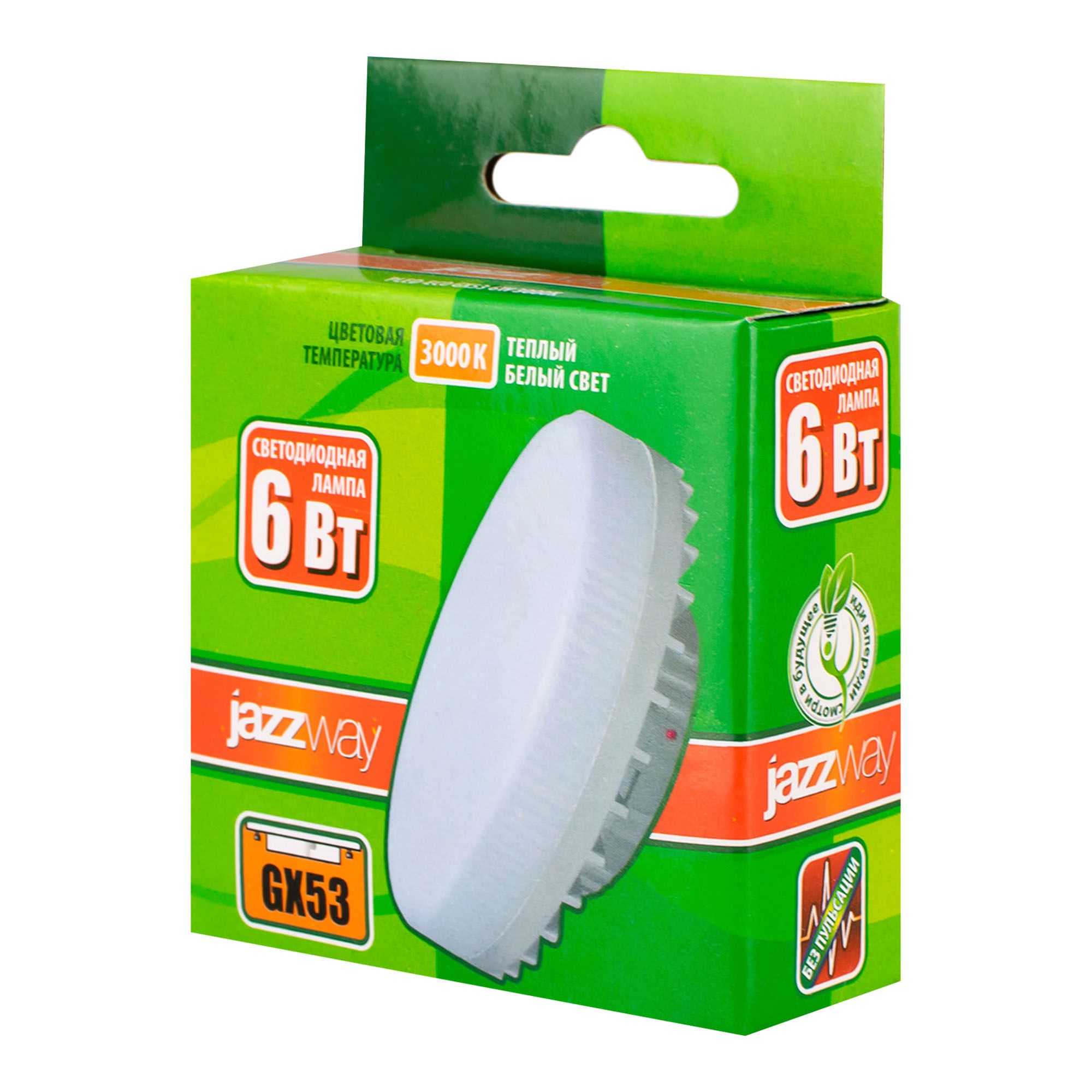 ЛАМПА светодиодная теп.свет GX53 6 Вт 3000K FROST 460 Lm  Jazzway