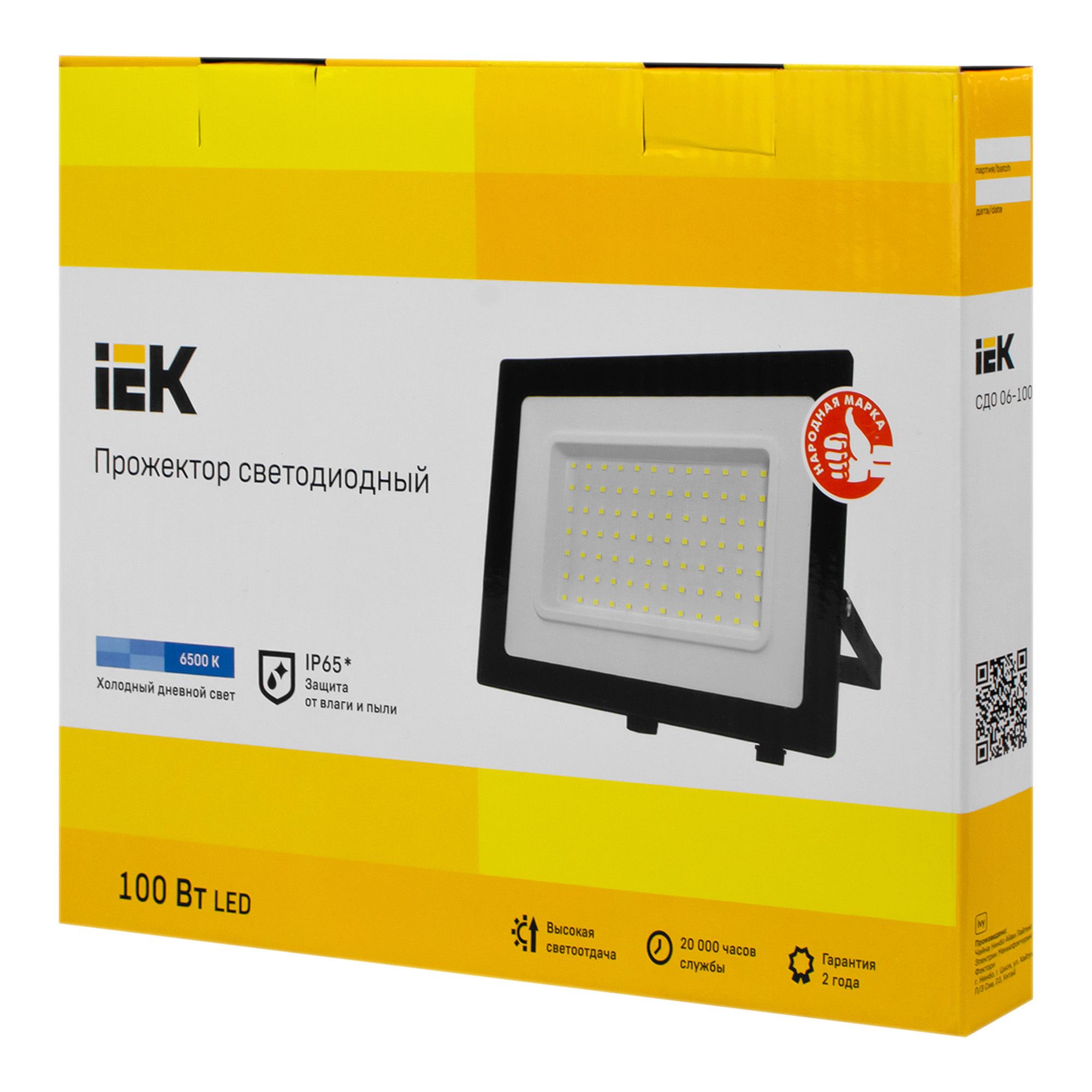Прожектор светодиодный СДО 06-100 6500К IP65 черн. ИЭК LPDO601-100-65-K02