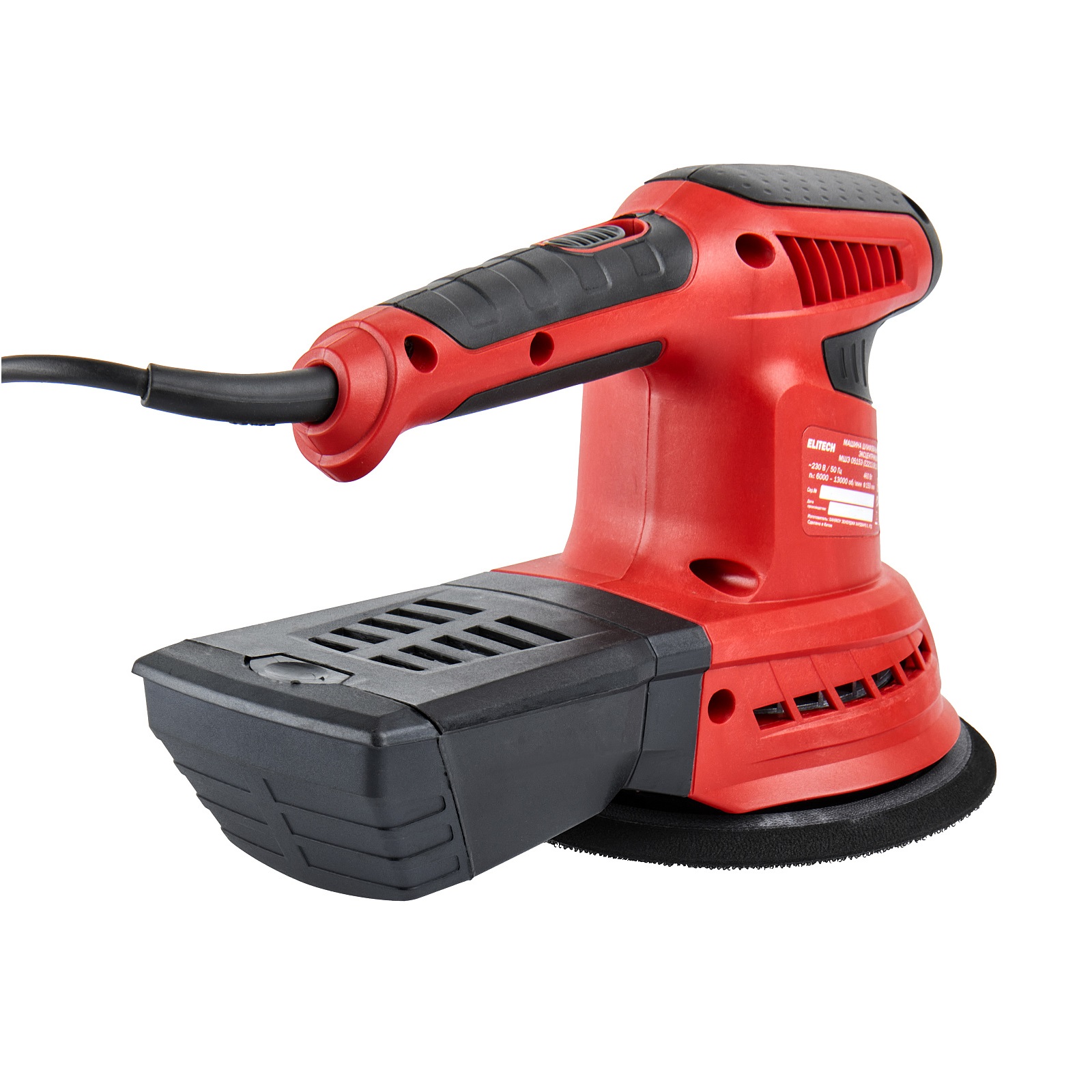 Машина шлифовальная эксцентриковая Elitech 0515Э 460Вт 150 мм