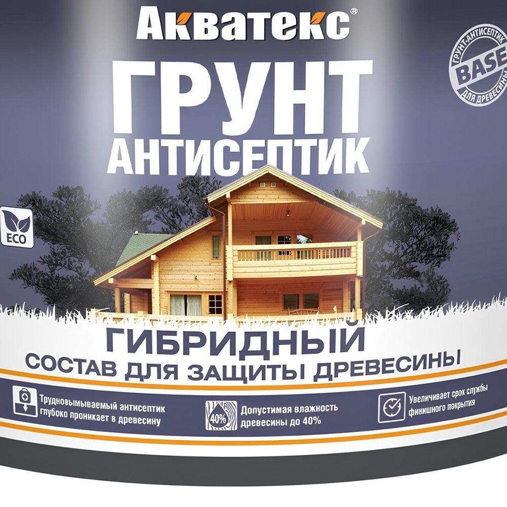 Грунт-антисептик для дерева Акватекс гибридный 2,7 л
