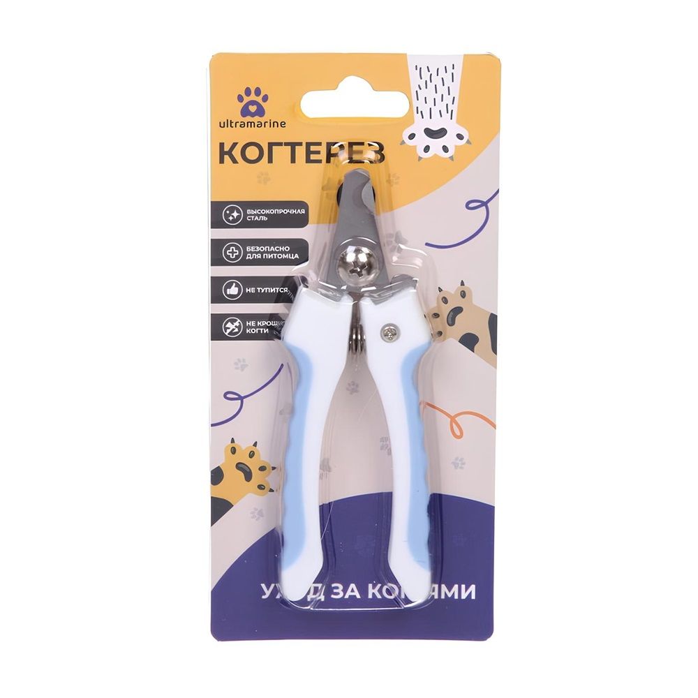 Когтерез для животных Зооультра 12 см бело-голубой Ultramarine