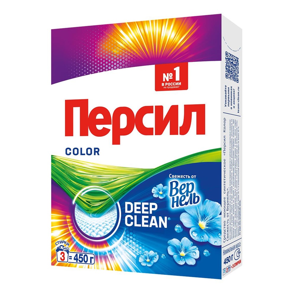 Порошок стиральный Персил Color Свежесть вернеля 450 г