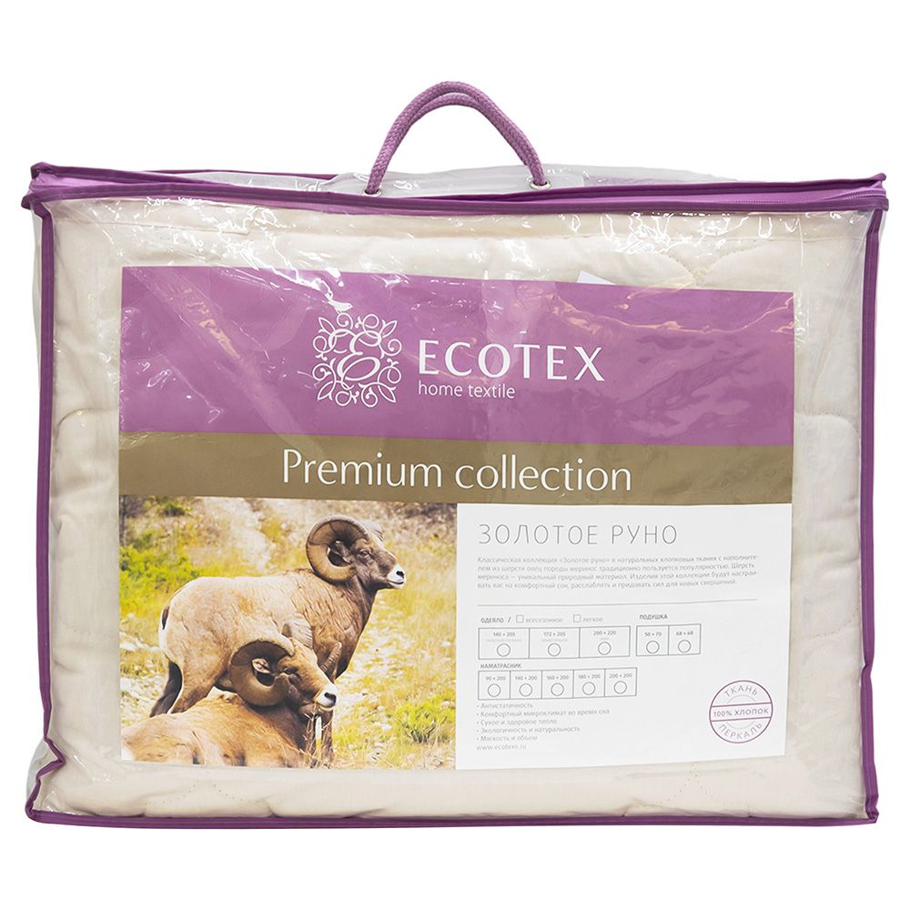Одеяло Ecotex 200х220 см Золотое руно шерсть мериноса легкое