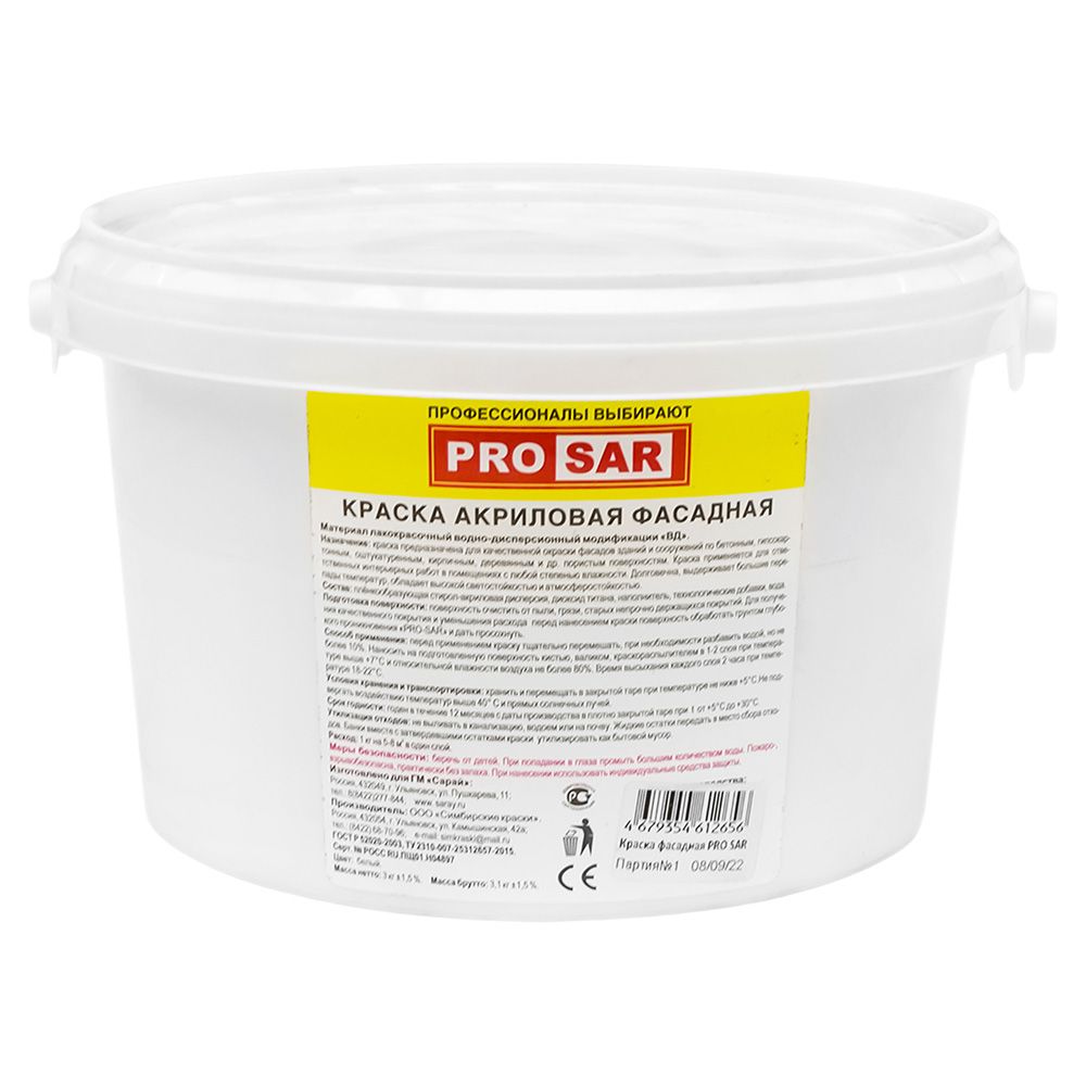 Краска фасадная  PRO SAR 3 кг