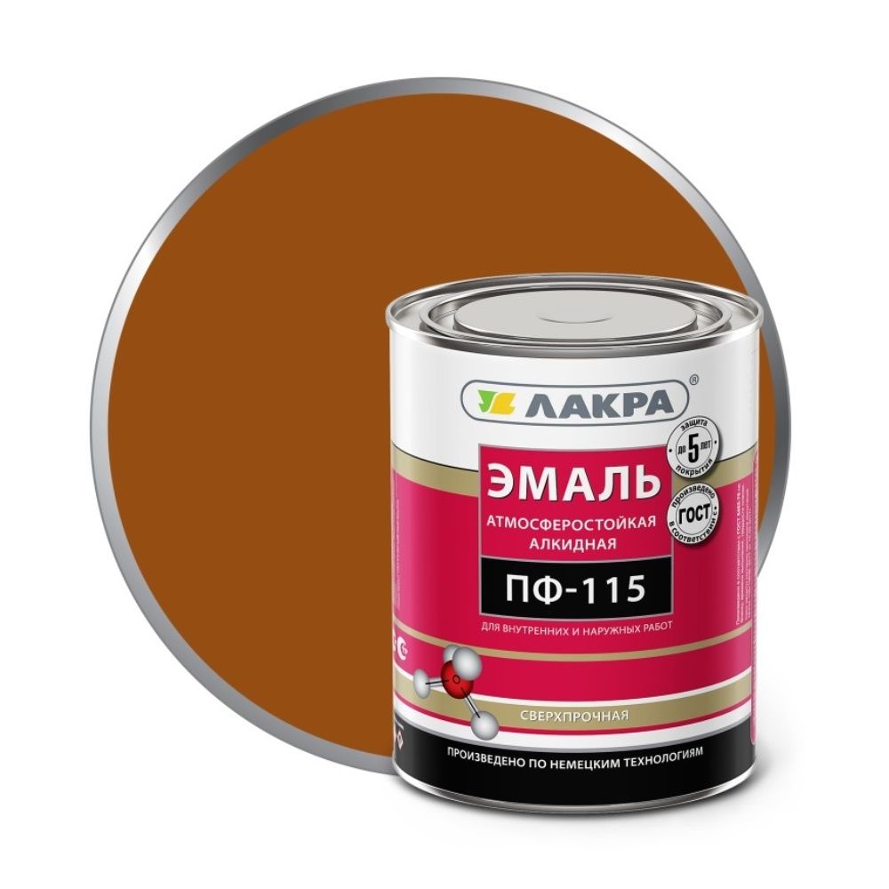 Эмаль ПФ-115 Лакра коричневая, 1 кг