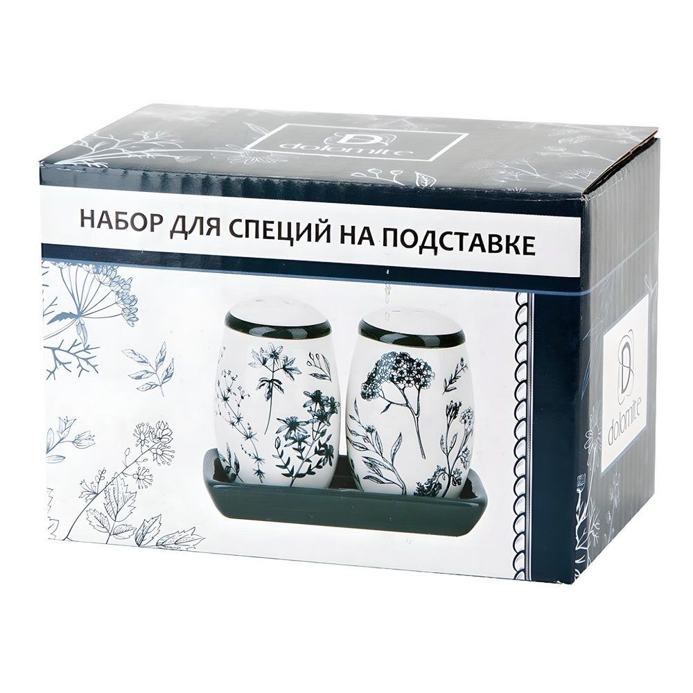 Набор для специй Луговые травы (солонка/перечница) 12х7х8,5 см